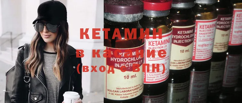 blacksprut вход  где найти   Лангепас  КЕТАМИН ketamine 