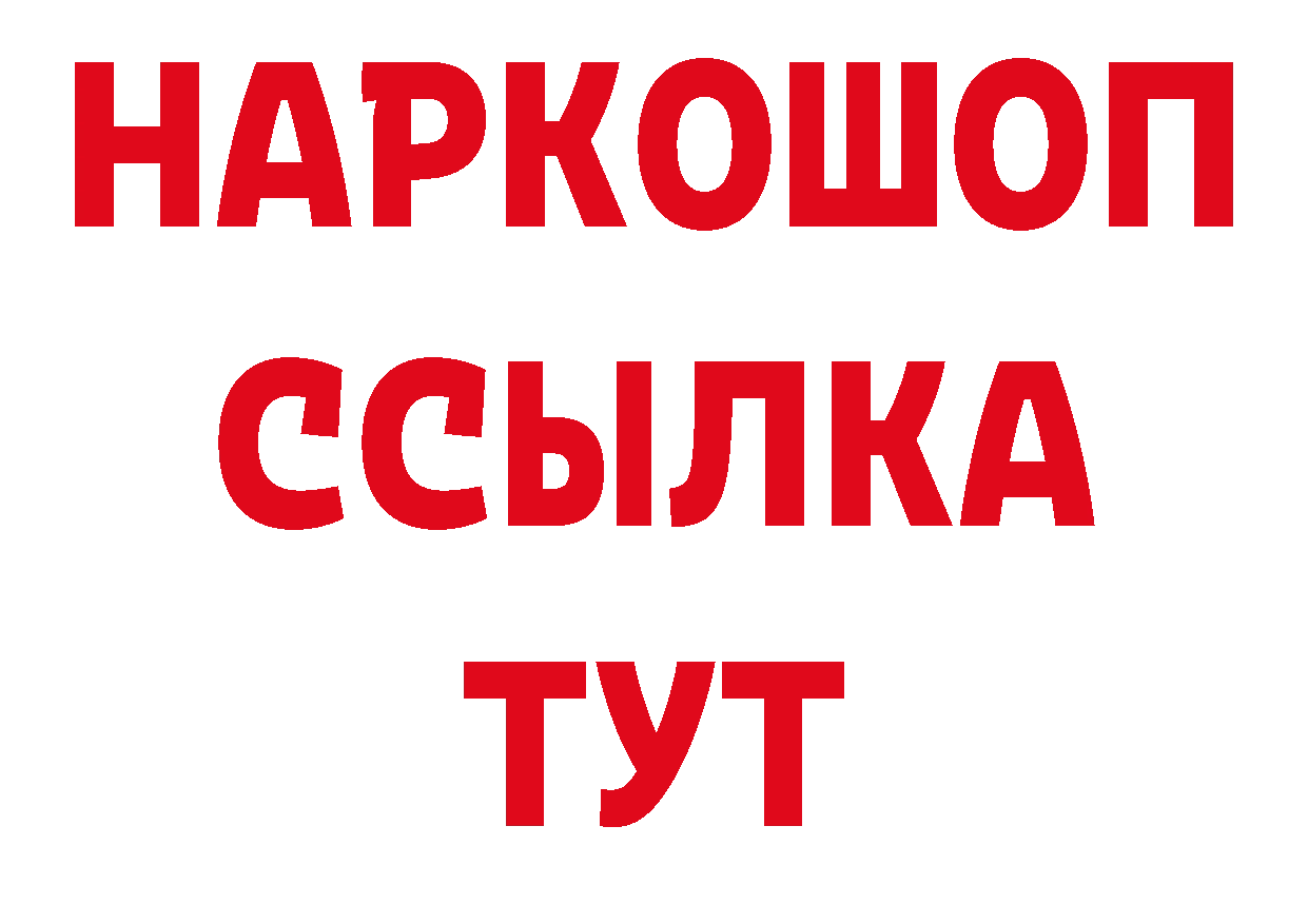 Как найти закладки? даркнет формула Лангепас